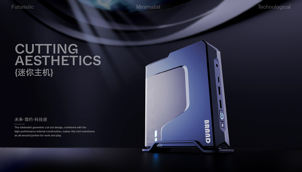 探索小巧机身下的无限可能