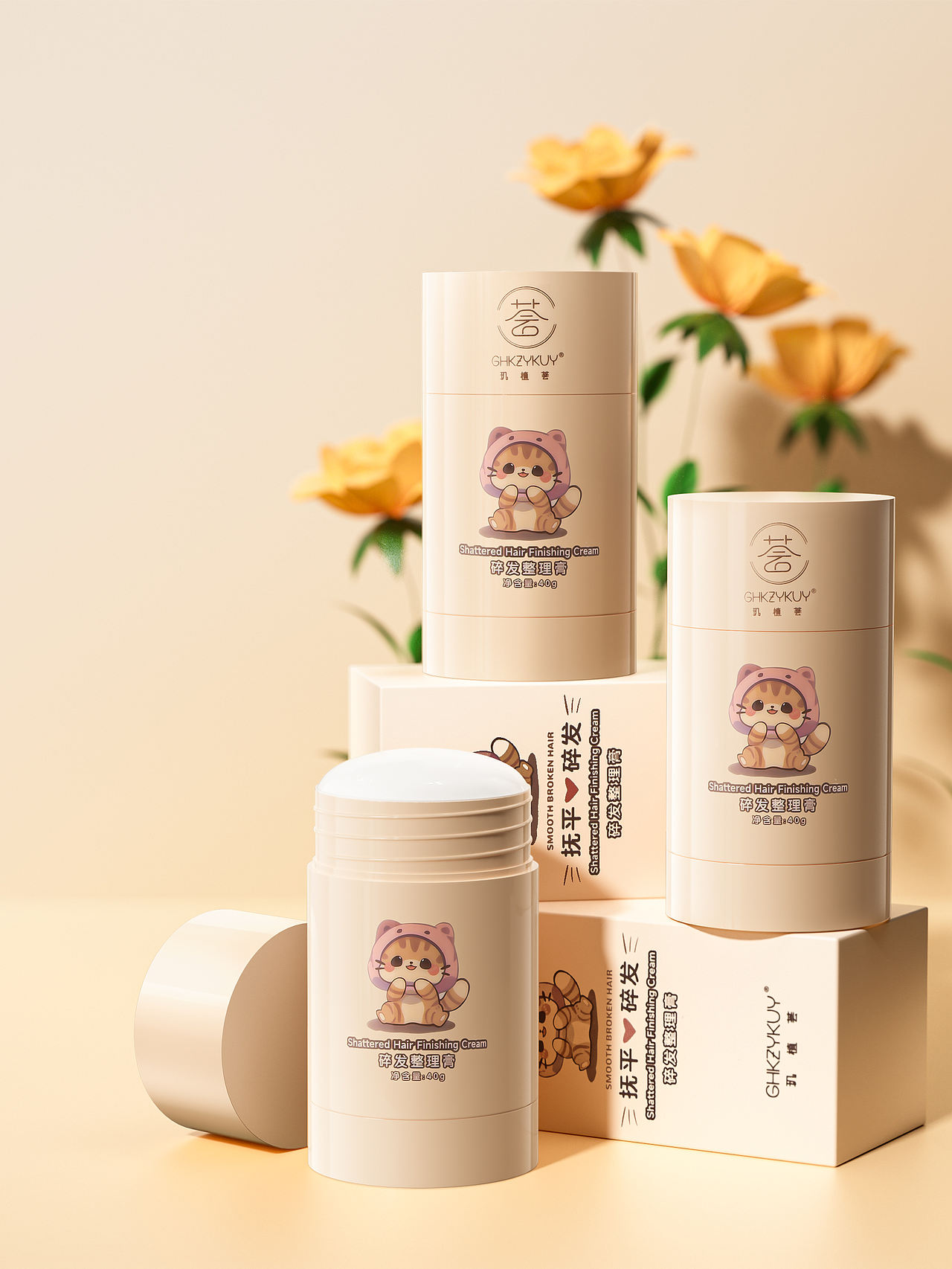 工作节选-洗护（图ZMzc4MTg0MTAw） - 产品 - 站酷设计师小伍鸽鸽原创素材 - 站酷ZCOOL