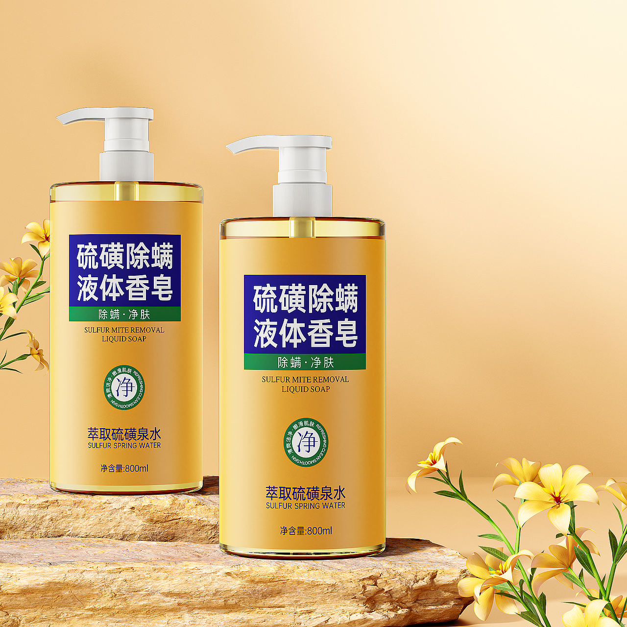 工作节选-洗护（图ZMzc4MTg0MTY4） - 产品 - 站酷设计师小伍鸽鸽原创素材 - 站酷ZCOOL