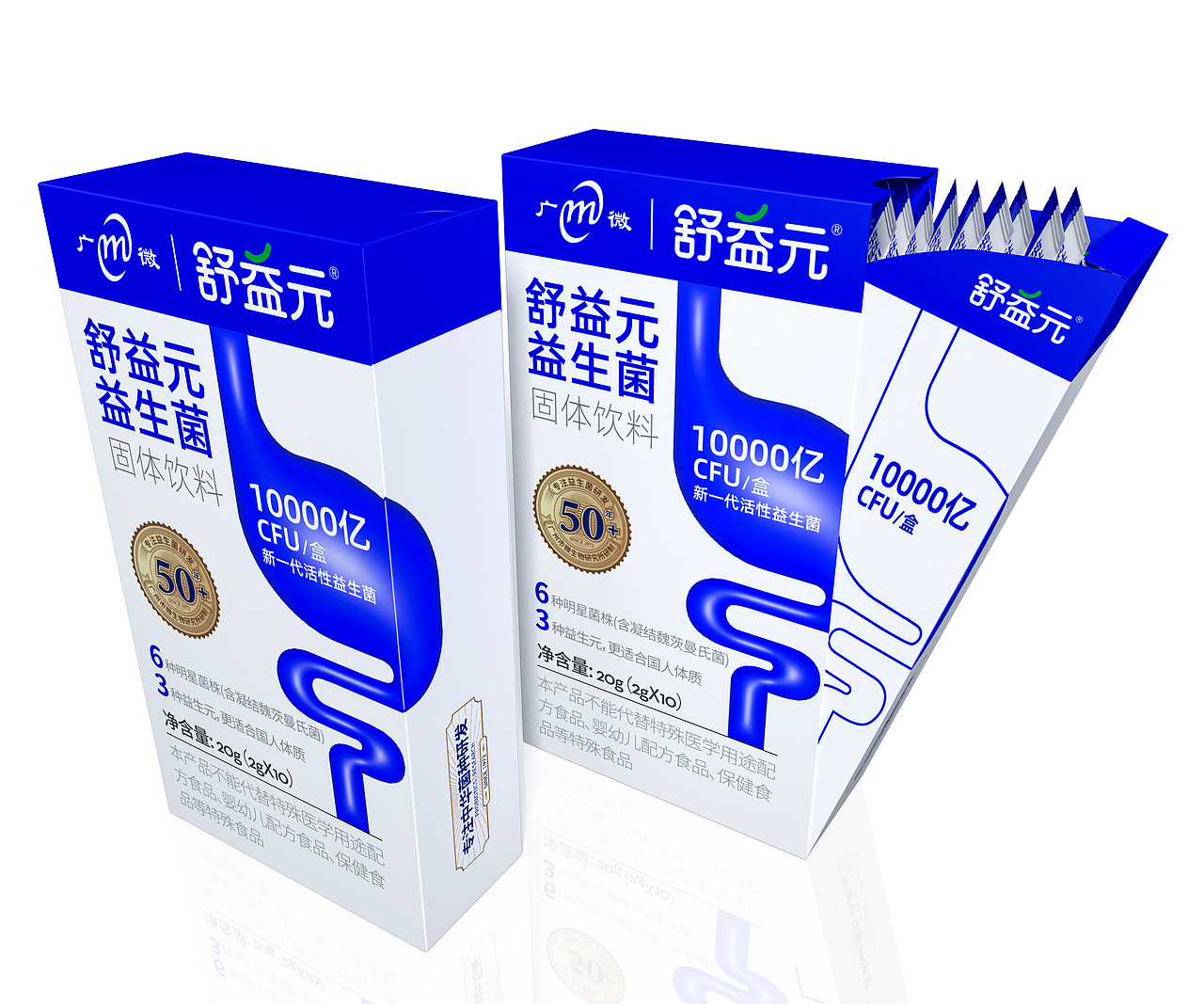 大健康产品包装设计/保健品包装设计/益生菌包装设计