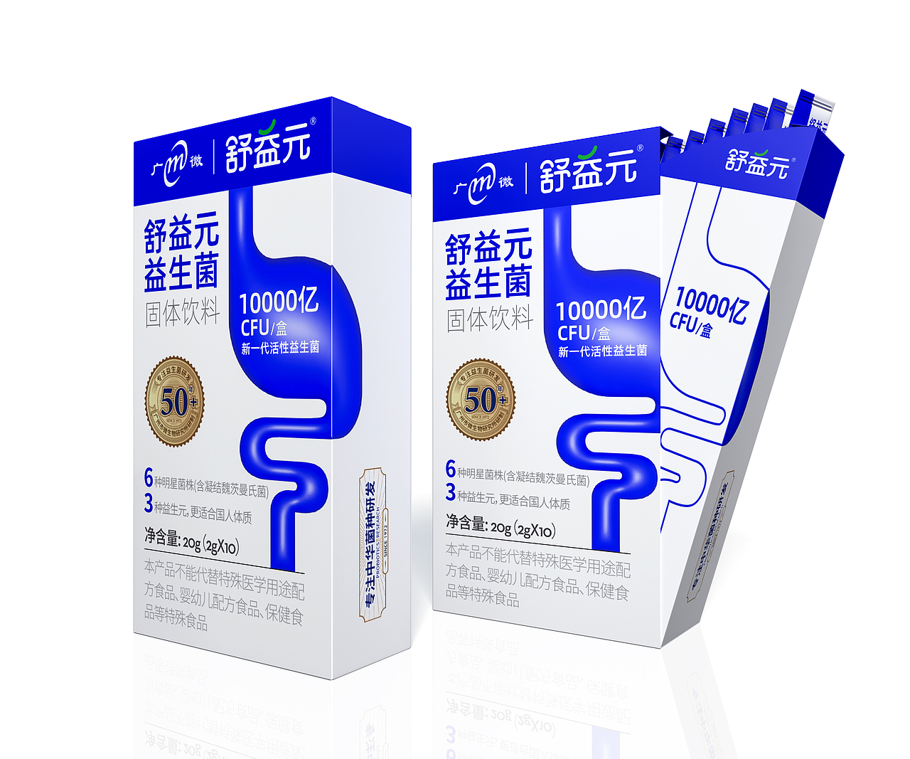 大健康产品包装设计/保健品包装设计/益生菌包装设计