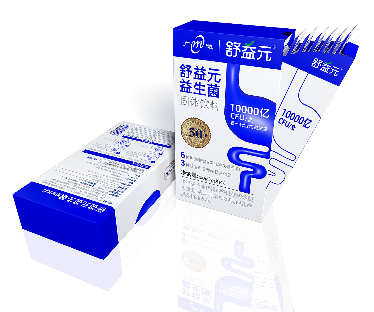 大健康产品包装设计/保健品包装设计/益生菌包装设计