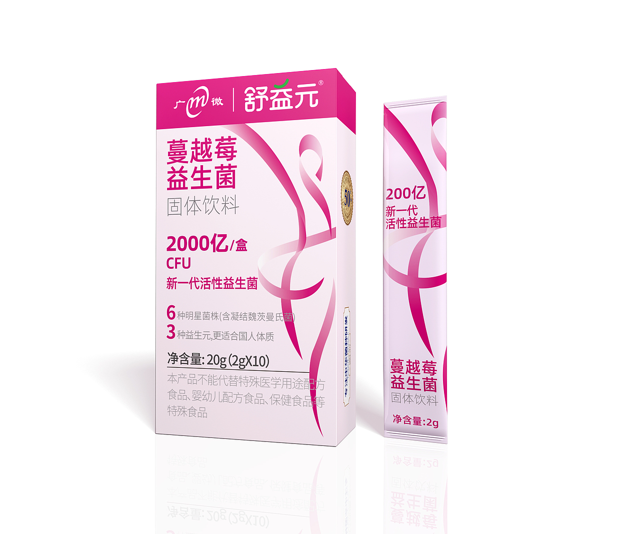 大健康产品包装设计/保健品包装设计/益生菌包装设计