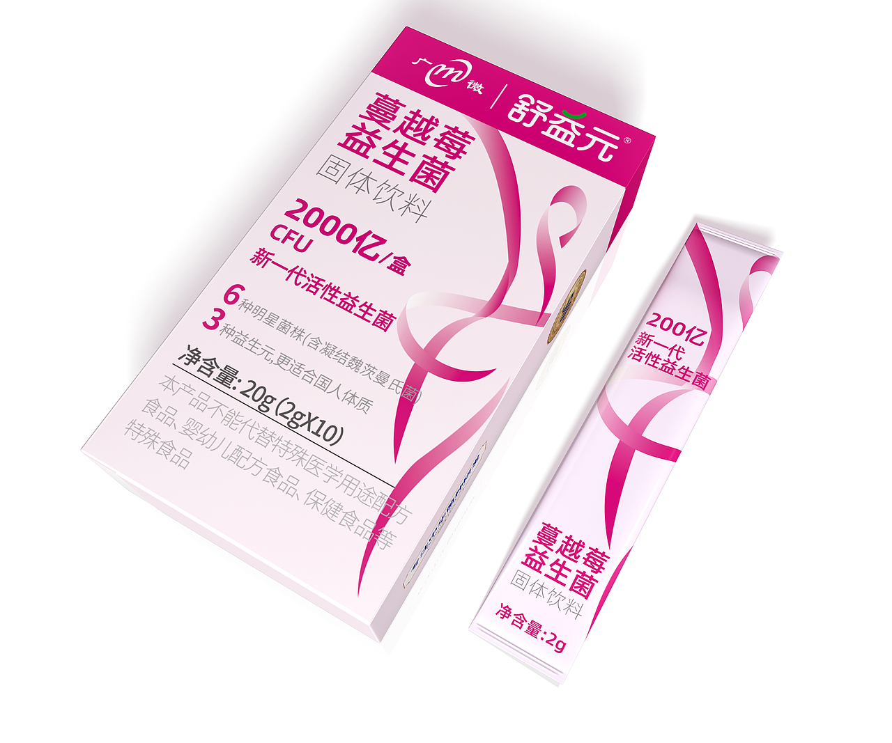大健康产品包装设计/保健品包装设计/益生菌包装设计