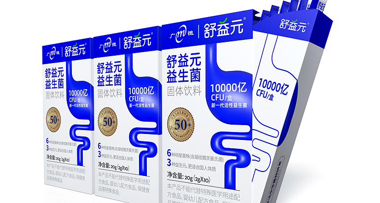 大健康产品包装设计/保健品包装设计/益生菌包装设计