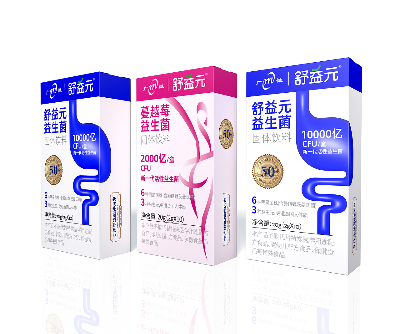 大健康产品包装设计/保健品包装设计/益生菌包装设计