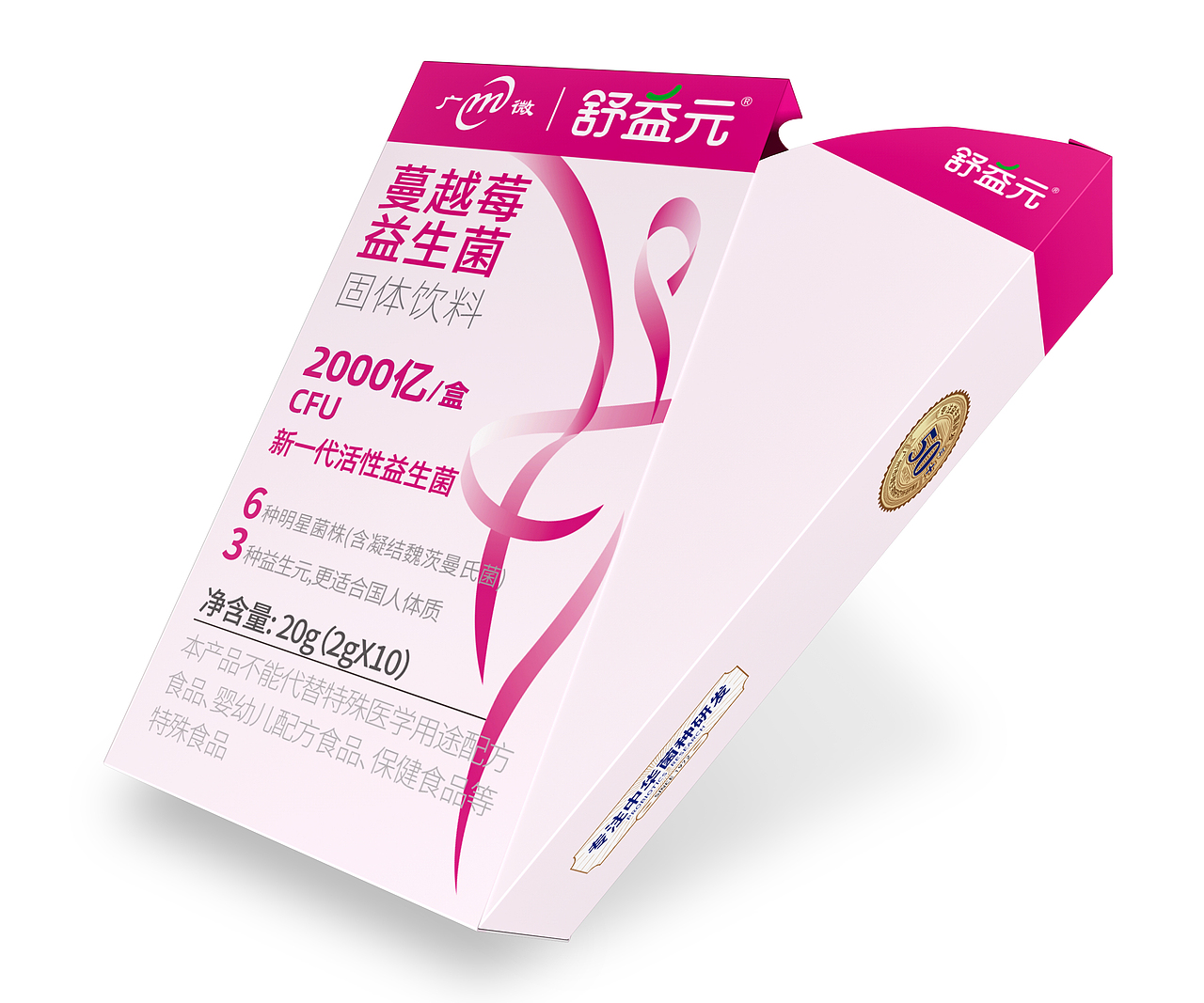 大健康产品包装设计/保健品包装设计/益生菌包装设计