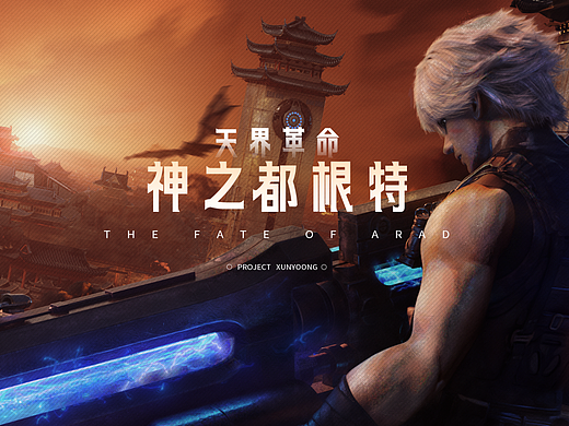 [DNF]神之都根特