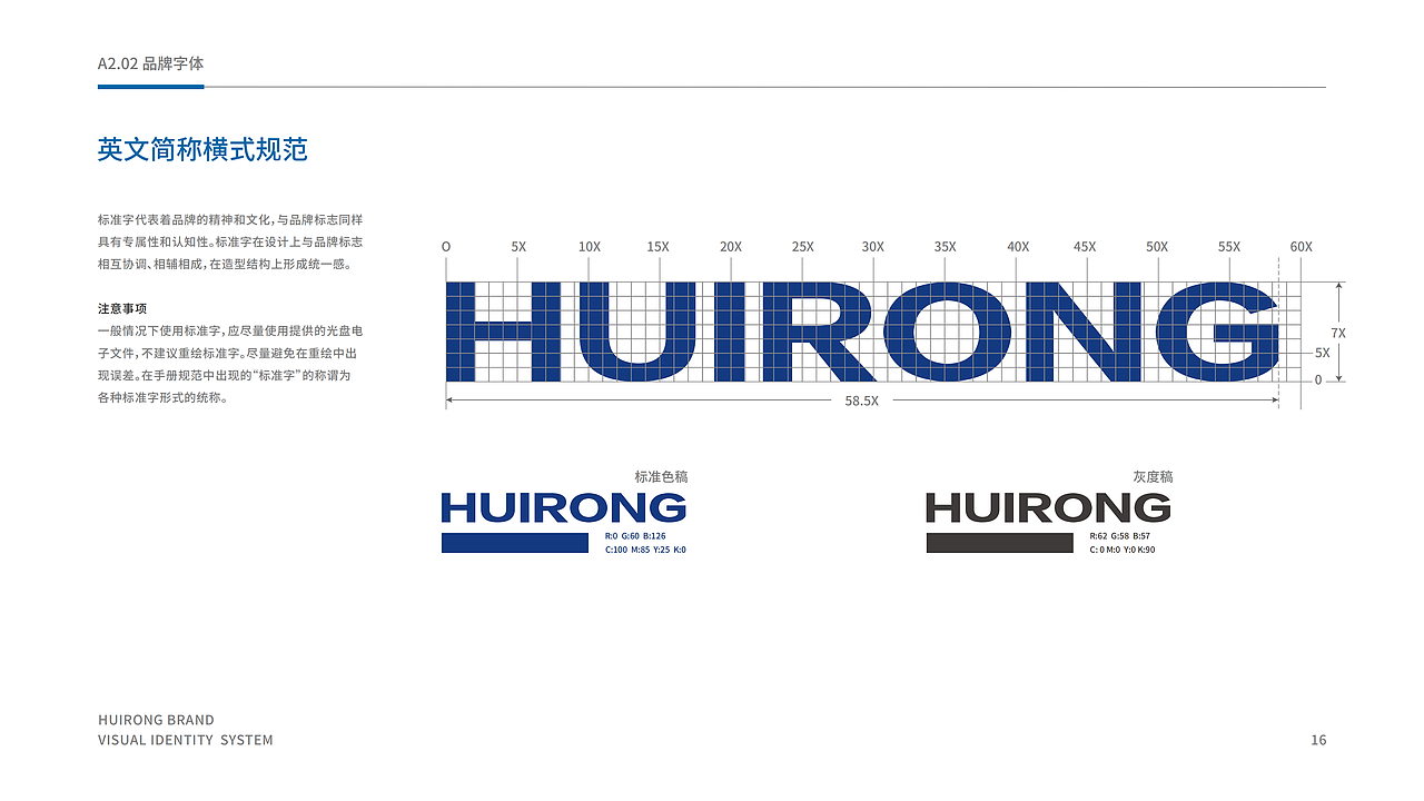 高尔夫培训学院的企业VI手册（图ZMzc4MTg1MDg4） - 品牌 - 站酷设计师泽若品牌设计原创素材 - 站酷ZCOOL