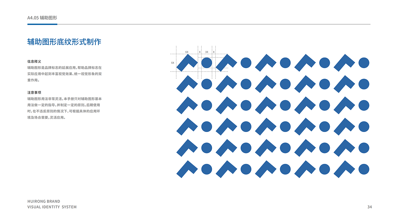 高尔夫培训学院的企业VI手册（图ZMzc4MTg1MTYw） - 品牌 - 站酷设计师泽若品牌设计原创素材 - 站酷ZCOOL