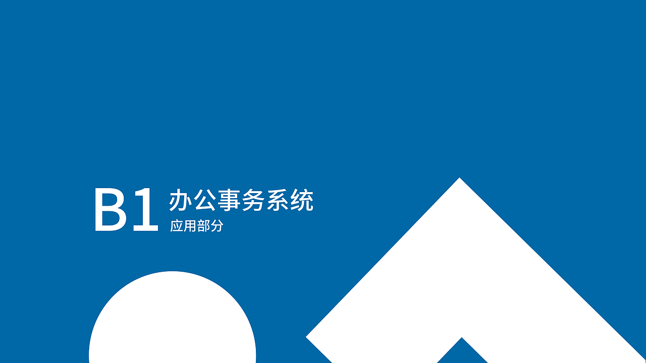 高尔夫培训学院的企业VI手册（图ZMzc4MTg1MTgw） - 品牌 - 站酷设计师泽若品牌设计原创素材 - 站酷ZCOOL