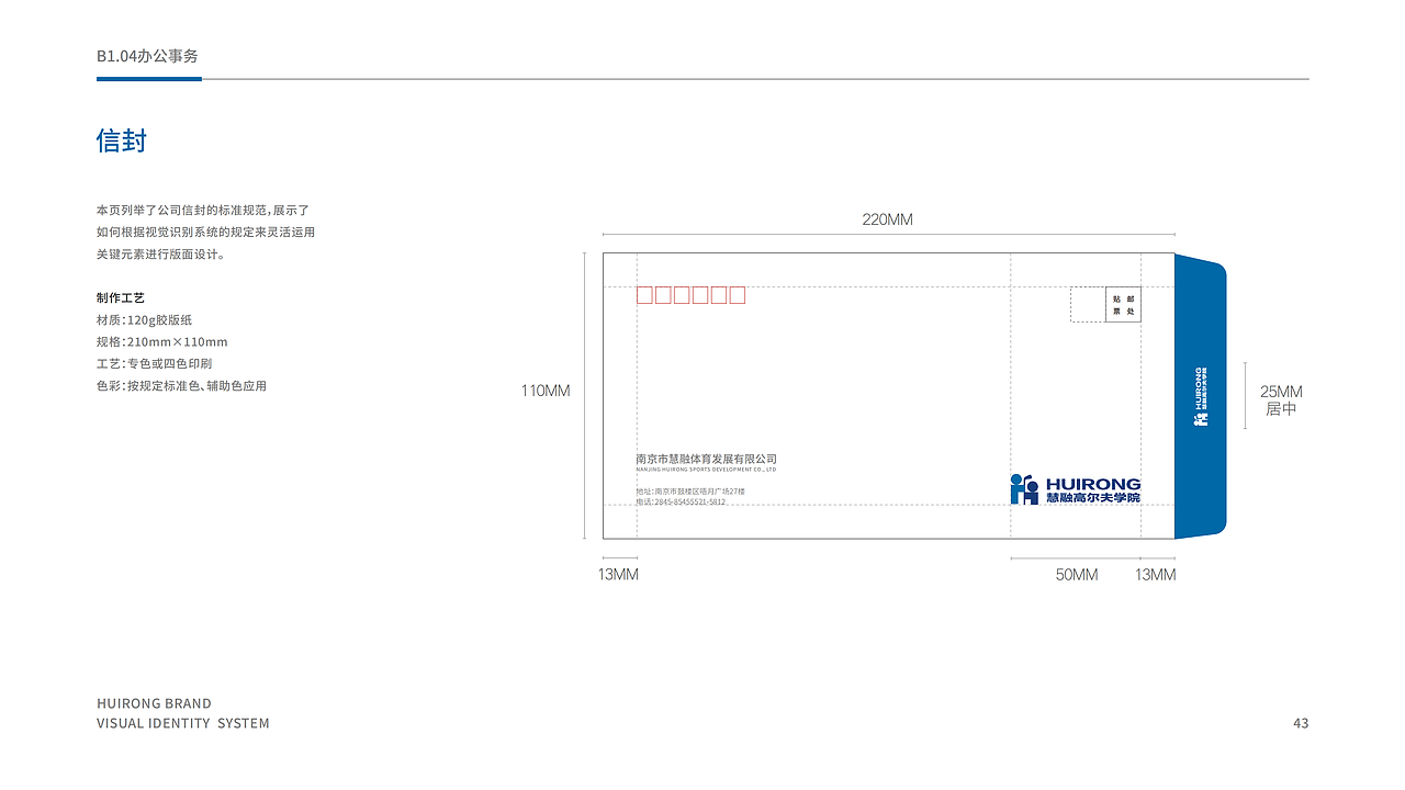 高尔夫培训学院的企业VI手册（图ZMzc4MTg1MTk2） - 品牌 - 站酷设计师泽若品牌设计原创素材 - 站酷ZCOOL