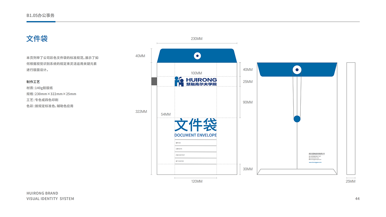 高尔夫培训学院的企业VI手册（图ZMzc4MTg1MjAw） - 品牌 - 站酷设计师泽若品牌设计原创素材 - 站酷ZCOOL