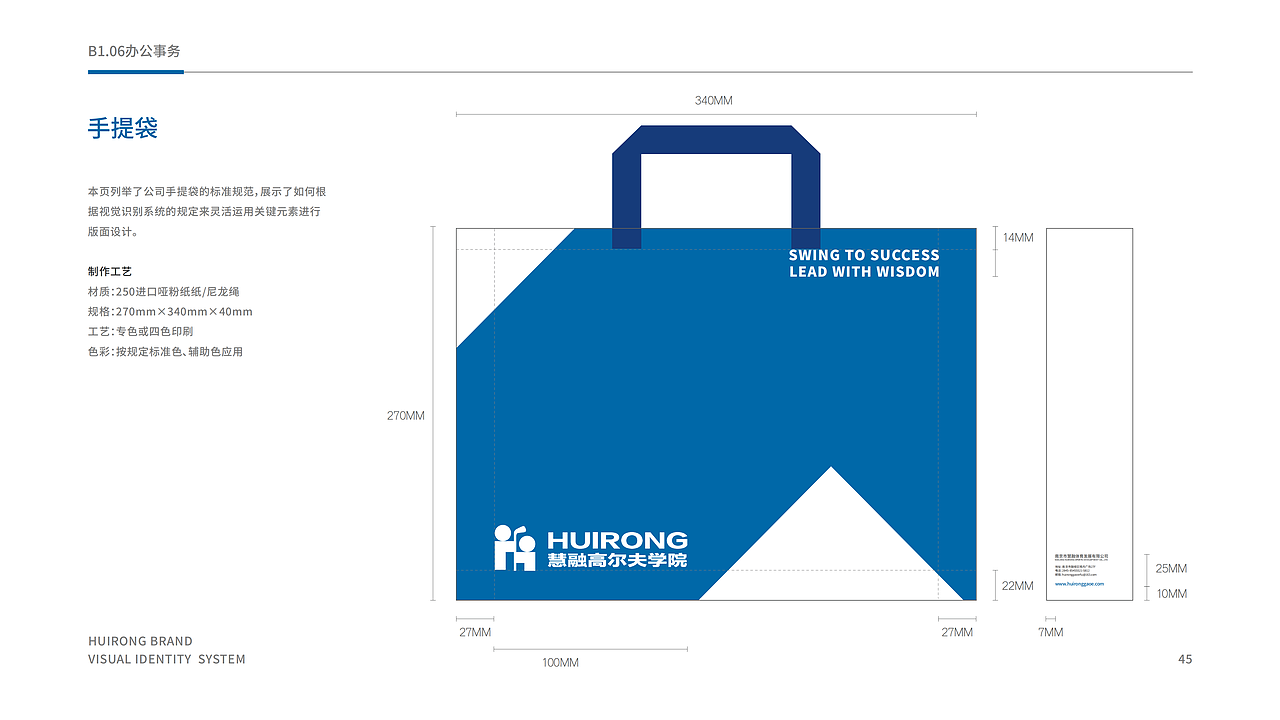 高尔夫培训学院的企业VI手册（图ZMzc4MTg1MjA0） - 品牌 - 站酷设计师泽若品牌设计原创素材 - 站酷ZCOOL