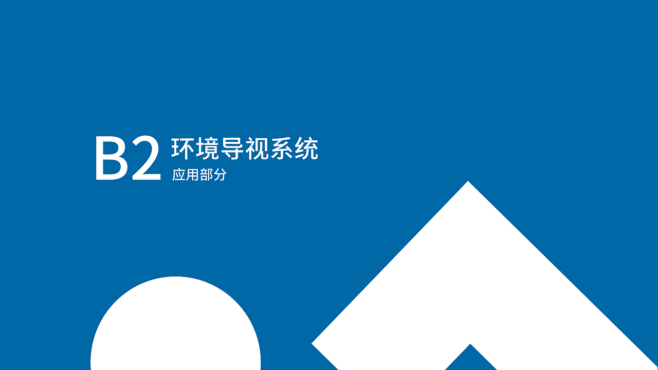 高尔夫培训学院的企业VI手册（图ZMzc4MTg1MjIw） - 品牌 - 站酷设计师泽若品牌设计原创素材 - 站酷ZCOOL