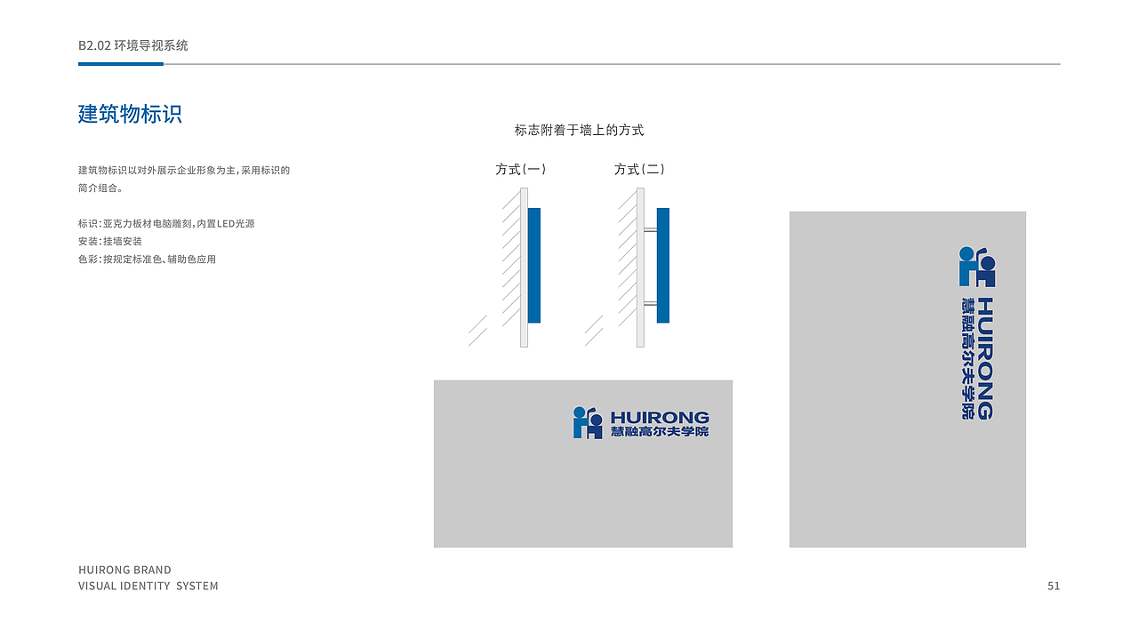 高尔夫培训学院的企业VI手册（图ZMzc4MTg1MjI4） - 品牌 - 站酷设计师泽若品牌设计原创素材 - 站酷ZCOOL