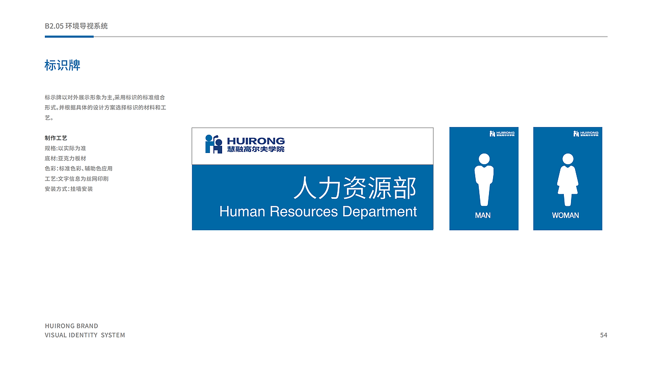 高尔夫培训学院的企业VI手册（图ZMzc4MTg1MjQw） - 品牌 - 站酷设计师泽若品牌设计原创素材 - 站酷ZCOOL