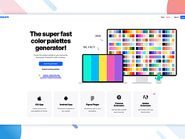 優(yōu)秀配色工具網(wǎng)址推薦（二）