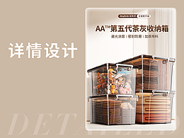 收纳箱详情 | 衣服收纳+床底收纳箱