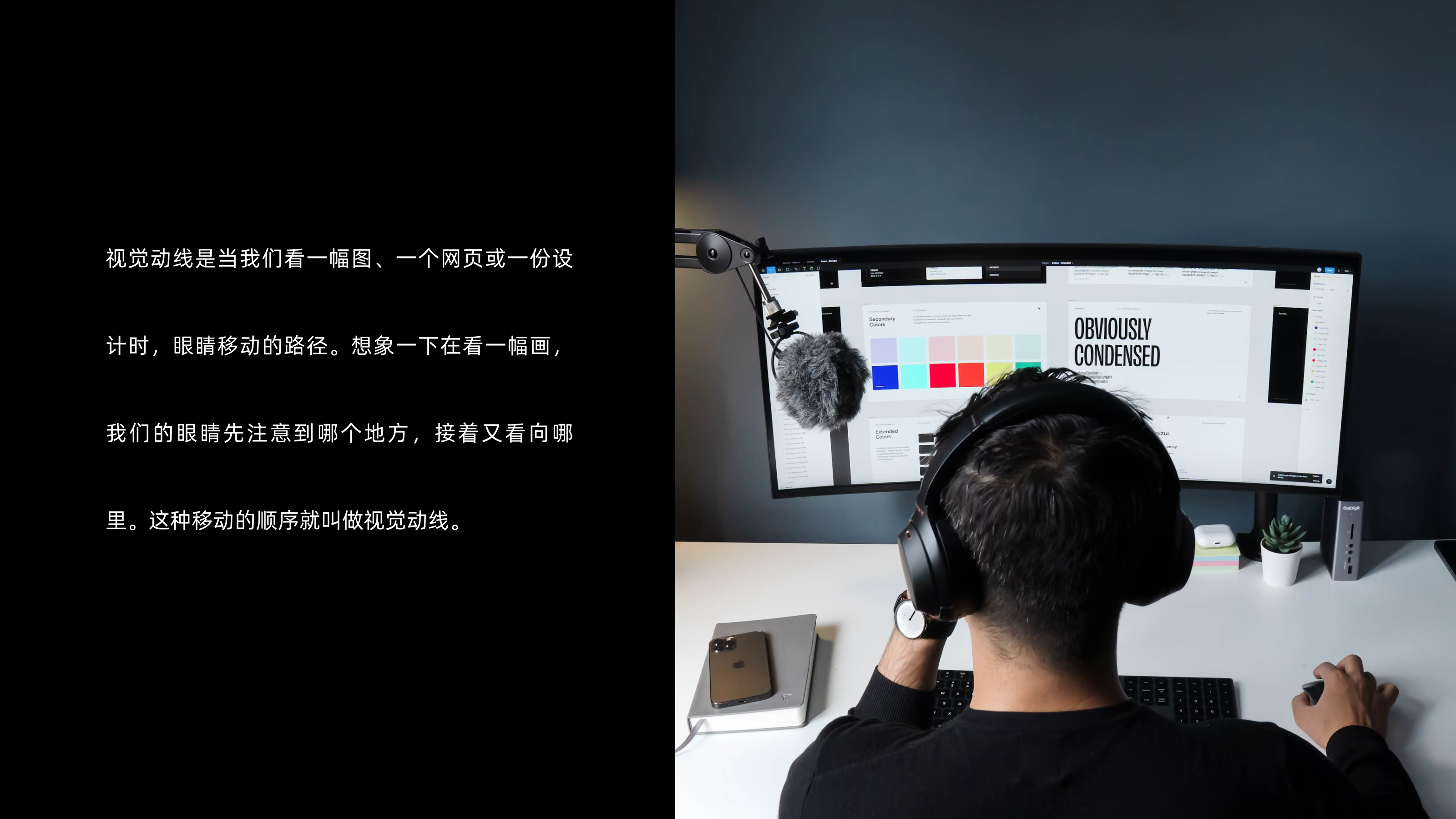 视觉动线指南(图ZMTQ5MjU1NDg=) - 观点 - 站酷设计师CANAAN设计原创素材 - 站酷ZCOOL