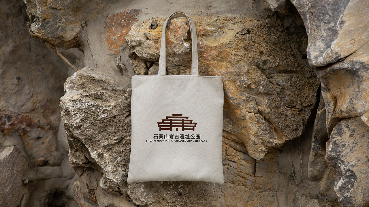 Logo征集比赛｜石寨山考古遗址公园形象标识设计方案（图ZMzc4MTg2Njg4） - Logo - 站酷设计师黄六遍品牌设计原创素材 - 站酷ZCOOL