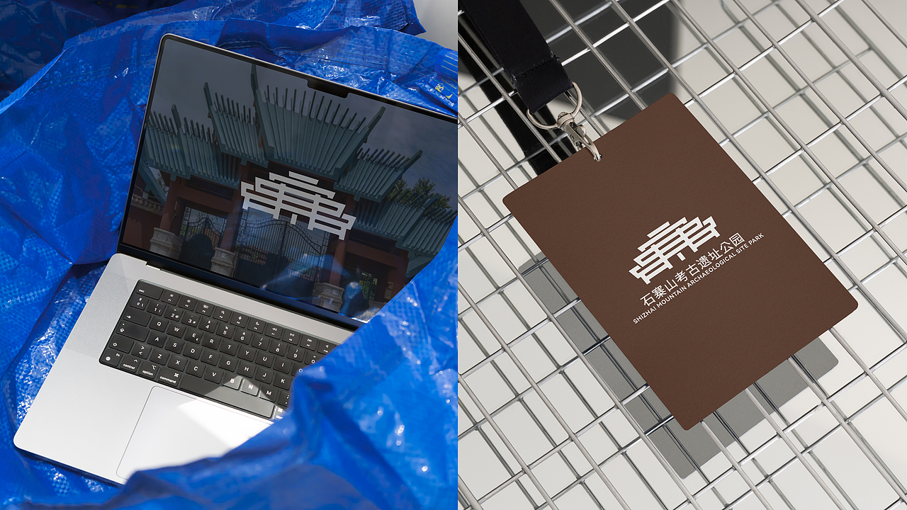 Logo征集比赛｜石寨山考古遗址公园形象标识设计方案（图ZMzc4MTg2Njg0） - Logo - 站酷设计师黄六遍品牌设计原创素材 - 站酷ZCOOL