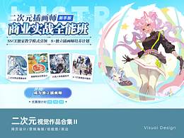 作品集