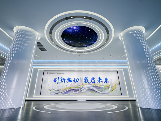 能源展厅设计丨氢能产业两链融合科创区展厅