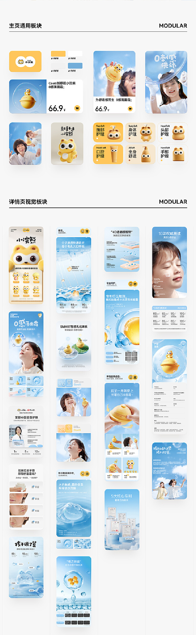 【站酷榜单·Top作品零距离】第387期(图ZMTQ5MjU2NTY=) - 观点 - 站酷设计师站酷创作中心原创素材 - 站酷ZCOOL