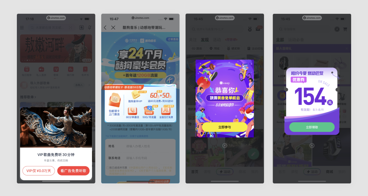 今天浅浅总结一下卡片式设计~（图ZMTQ5MjU3MjQ=） - 观点 - 站酷设计师叉烧鱼_原创素材 - 站酷ZCOOL