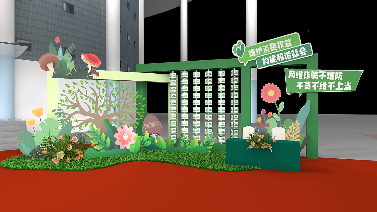 财经大学金融会