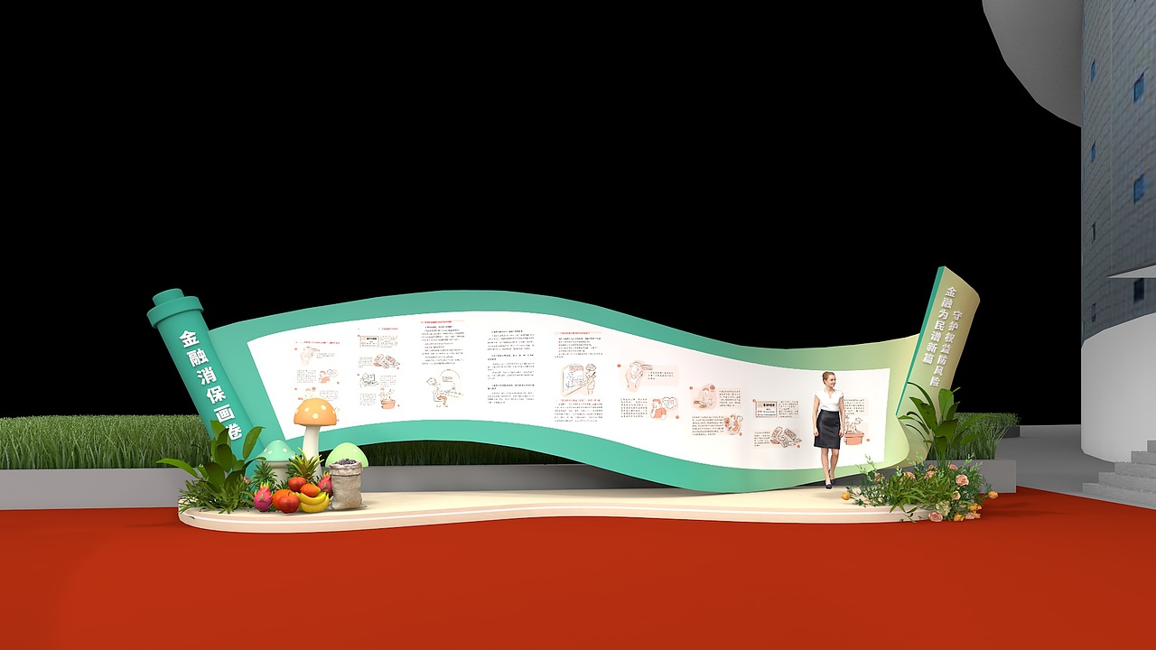 财经大学金融会