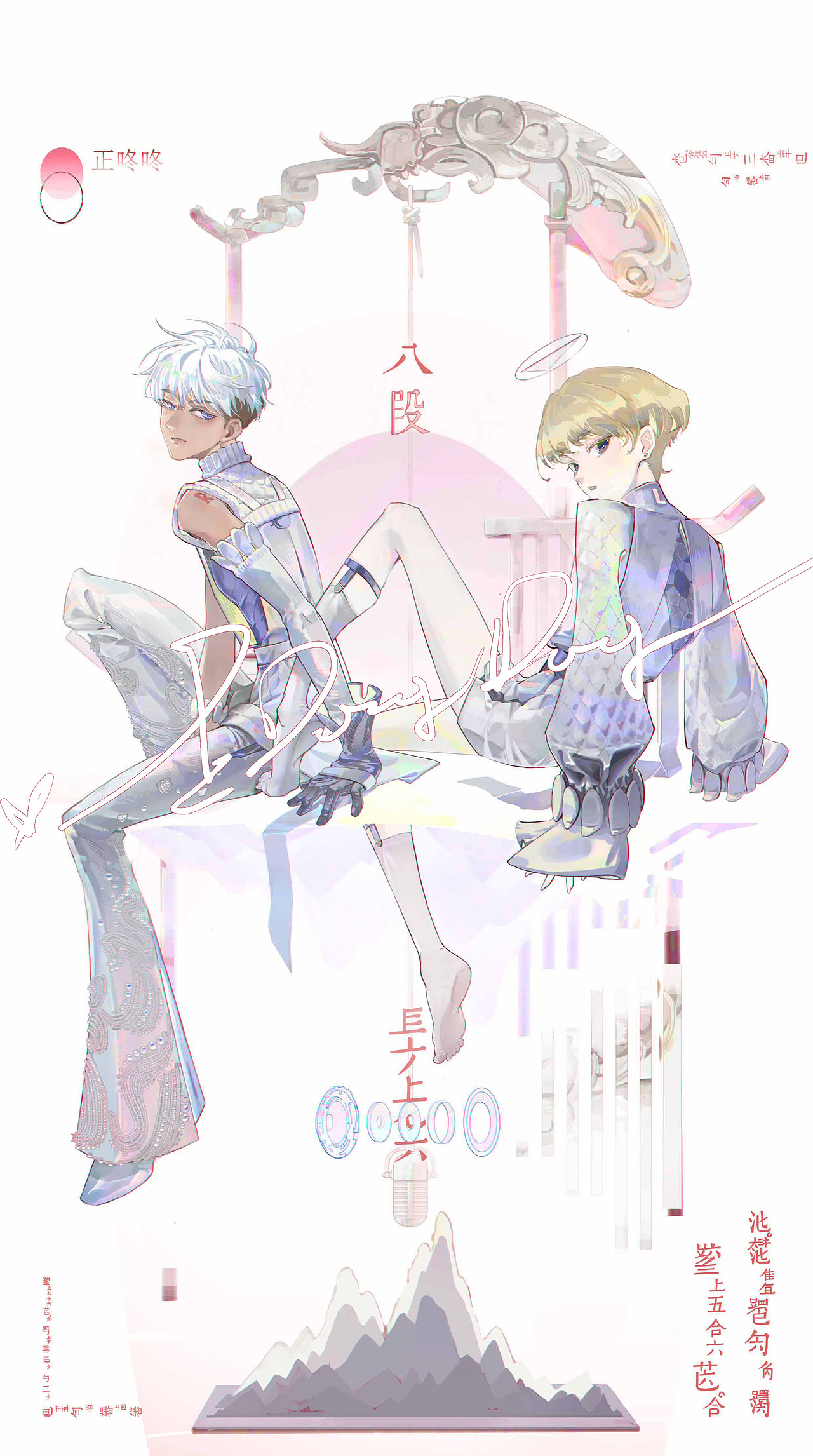 一些二次元练习（尝试）（图ZMzc4MTkwODA0） - 创作习作 - 站酷设计师正咚咚原创素材 - 站酷ZCOOL