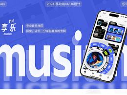 交互