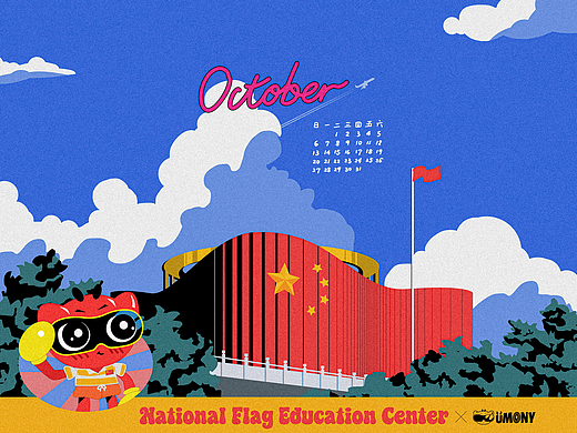 温州城市IP形象：以五星红旗历史庆国庆（内含壁纸）