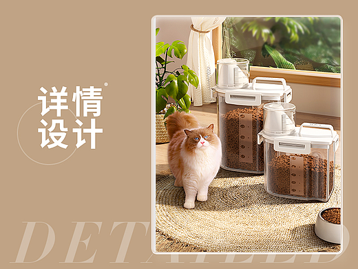 收纳盒详情 | 猫粮收纳箱 洗衣粉收纳盒