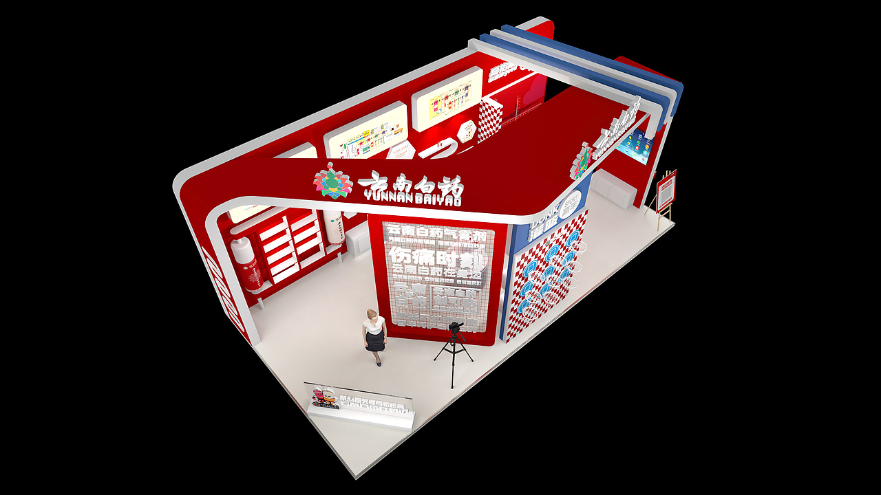 白药大连马拉松