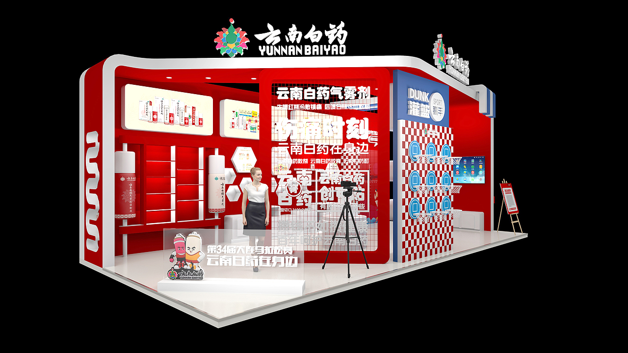 白药大连马拉松