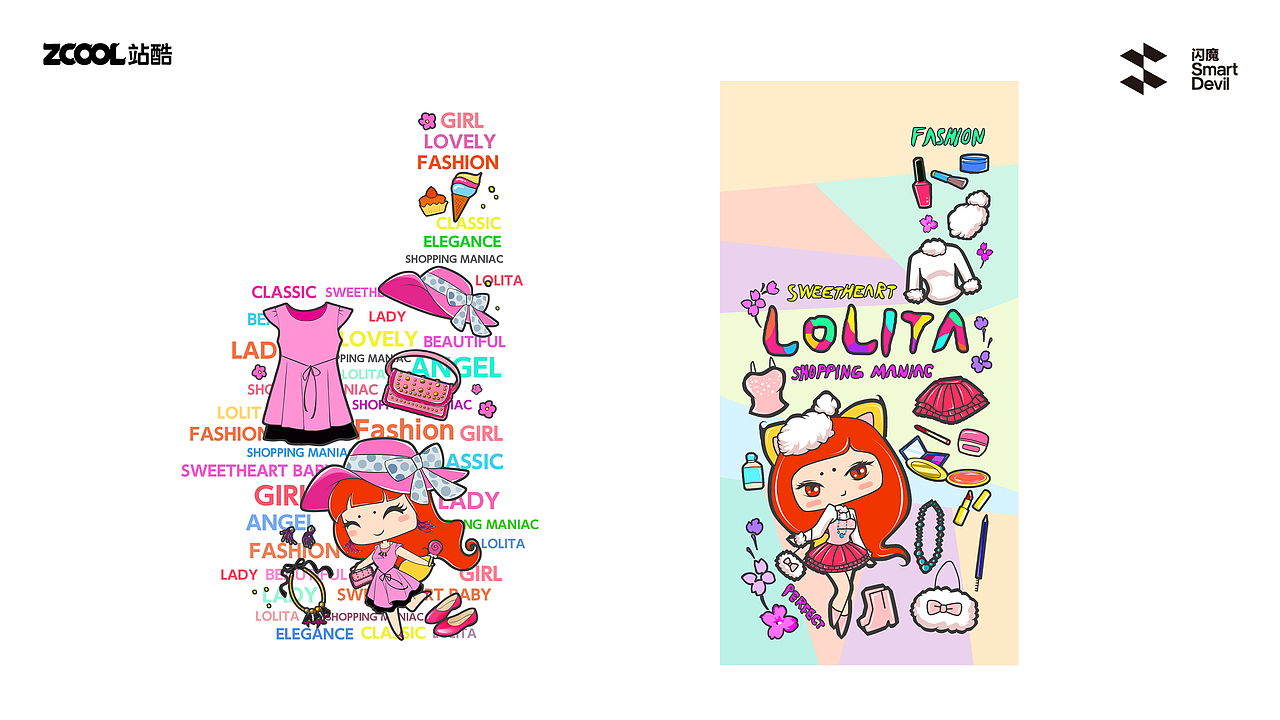 闪魔-手机壳子设计