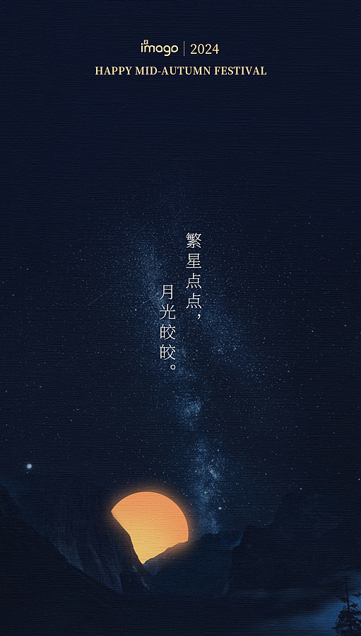 2024 原象i2mago 中秋礼盒：木雕与月亮的交织（图ZMzc4MTkzMjA0） - 包装 - 站酷设计师原象i2mago原创素材 - 站酷ZCOOL