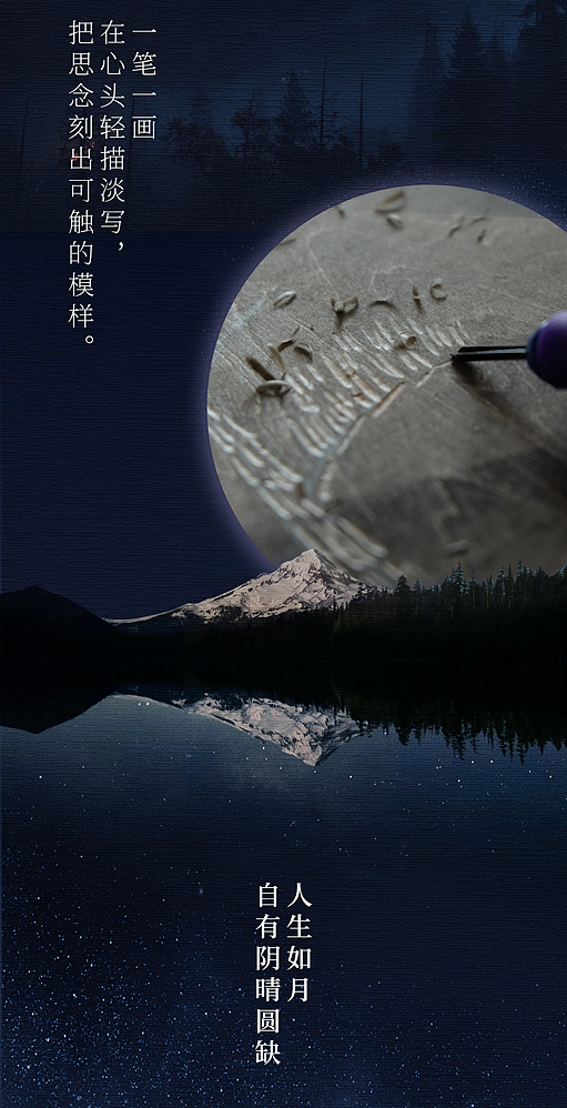 2024 原象i2mago 中秋礼盒：木雕与月亮的交织（图ZMzc4MTkzMjA4） - 包装 - 站酷设计师原象i2mago原创素材 - 站酷ZCOOL