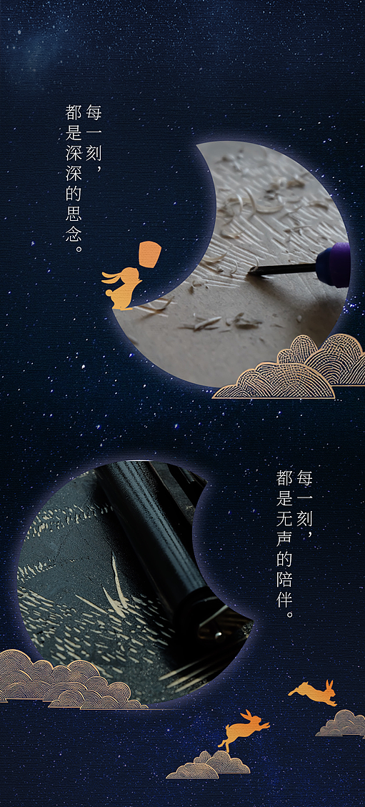 2024 原象i2mago 中秋礼盒：木雕与月亮的交织（图ZMzc4MTkzMjEy） - 包装 - 站酷设计师原象i2mago原创素材 - 站酷ZCOOL