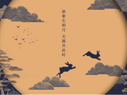 2024 原象i2mago 中秋礼盒:木雕与月亮的交织