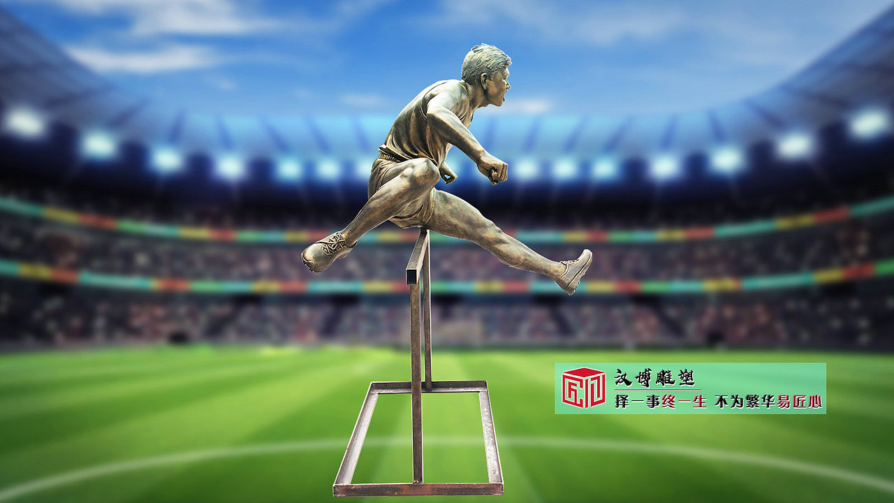 人物雕像摆件,铸铜雕塑加工厂,奥运会雕塑