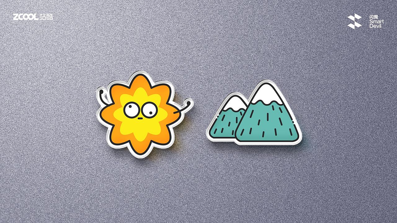 闪魔-Go camping（图ZMzc4MTk1ODY0） - 商业插画 - 站酷设计师米右左原创素材 - 站酷ZCOOL