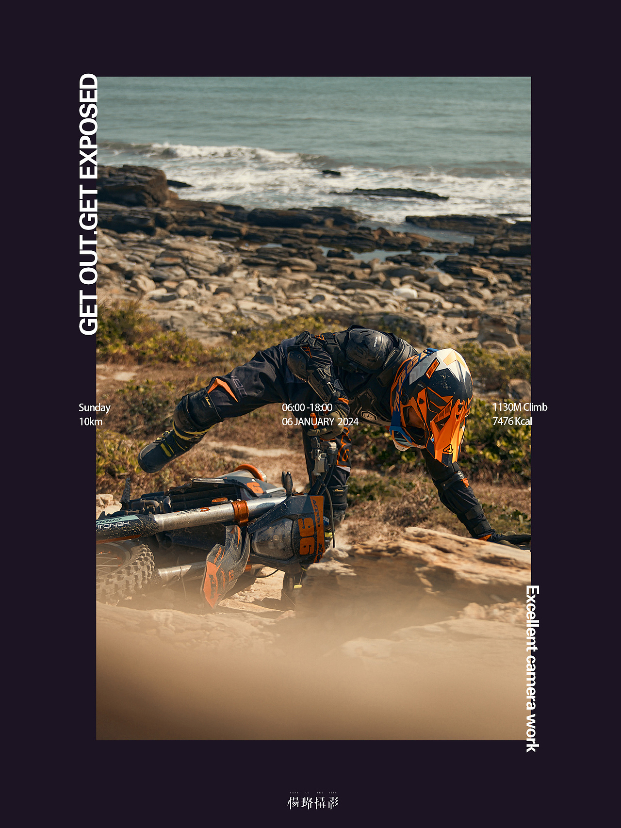 一定要在自己热爱的世间里闪闪发光（下）（图ZMzc4MTk1OTg4） - 人文/纪实摄影 - 站酷设计师杨璐摄影原创素材 - 站酷ZCOOL