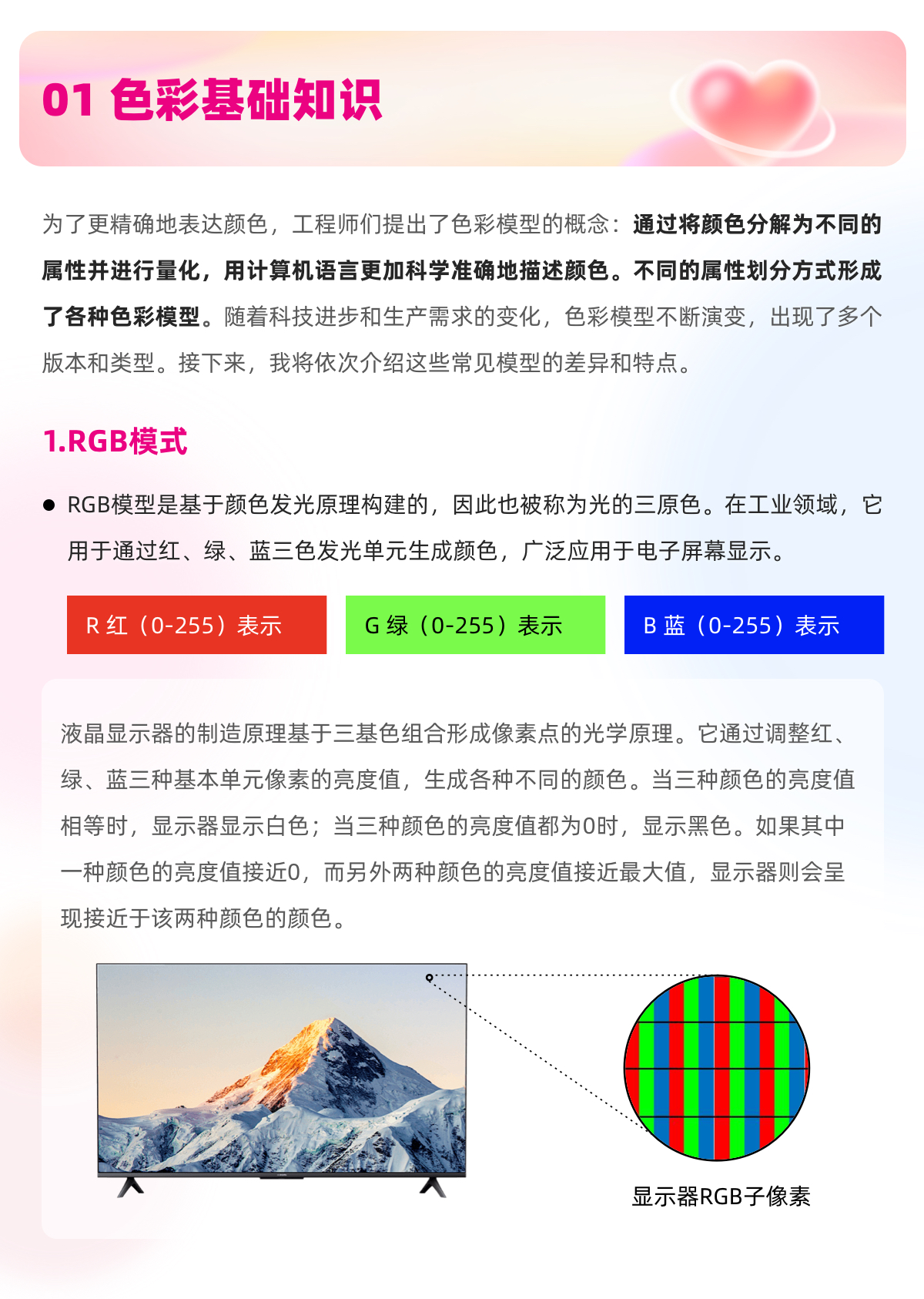B端色彩系统搭建全攻略（图ZMTQ5MjU5MDg=） - 教程 - 站酷设计师赢赢酱原创素材 - 站酷ZCOOL