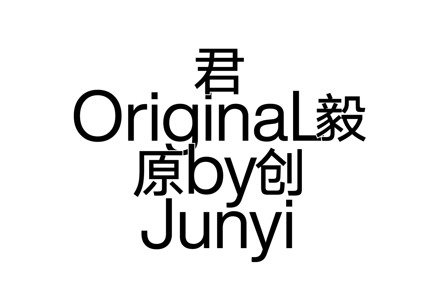 君毅设计JunY1的个人主页（背景预览） - 主页背景设置 - 站酷设计师君毅设计JunY1原创素材 - 站酷ZCOOL