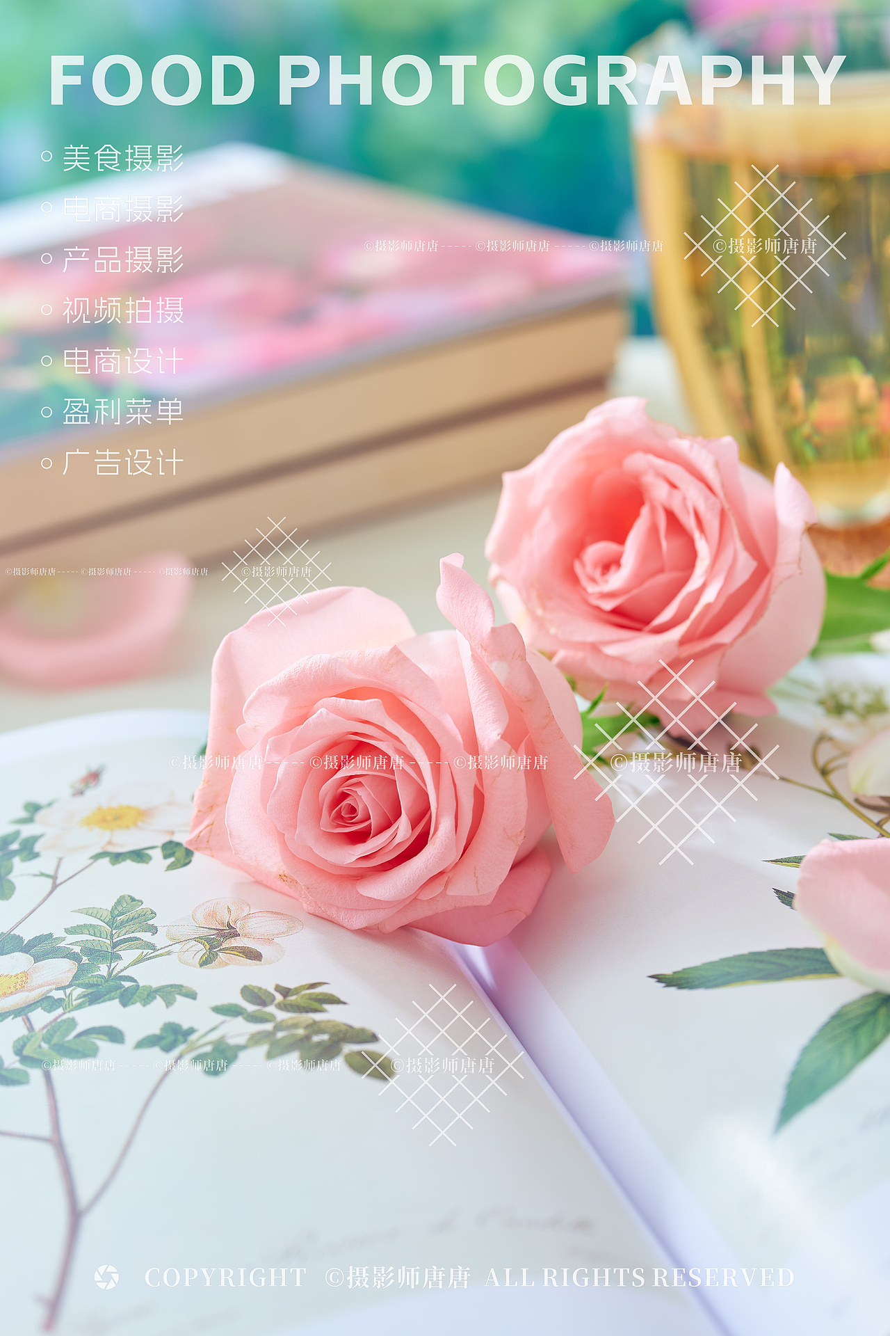 生活美学场景拍摄