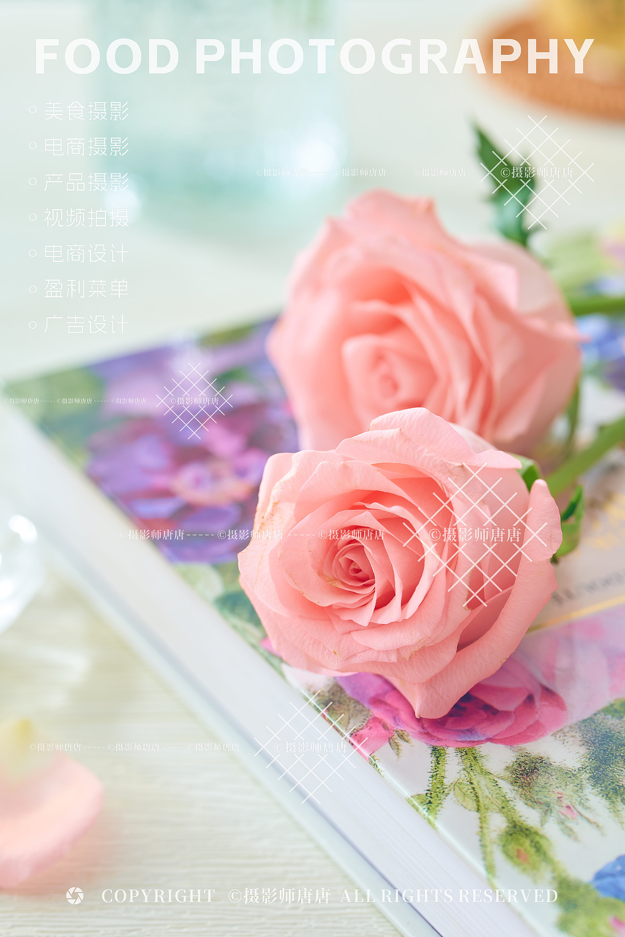 生活美学场景拍摄